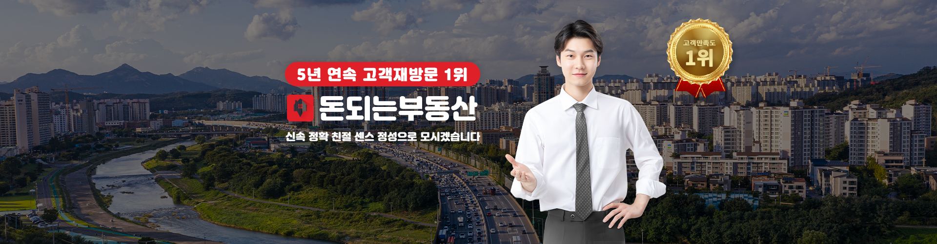 메인 비주얼 이미지